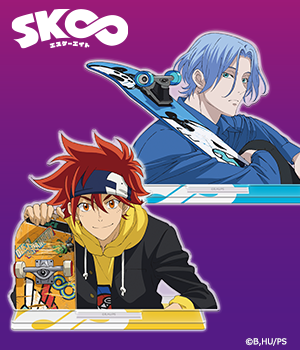 SK∞